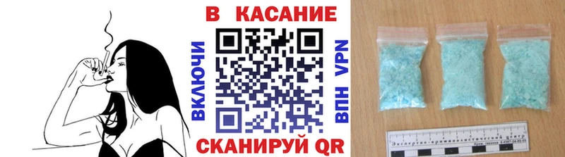 Купить ГЕРОИН  КОКАИН  ГАШ  СК  Меф мяу мяу  Канабис  Нахабино