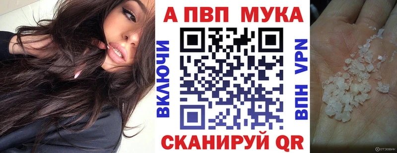 Alpha-PVP крисы CK  Купить  Нахабино 