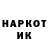 ГАШ Изолятор Aleksandr Raskolnikoff