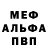 Амфетамин 97% hoker