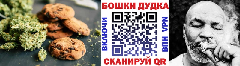 Купить  Нахабино  Еда ТГК марихуана 