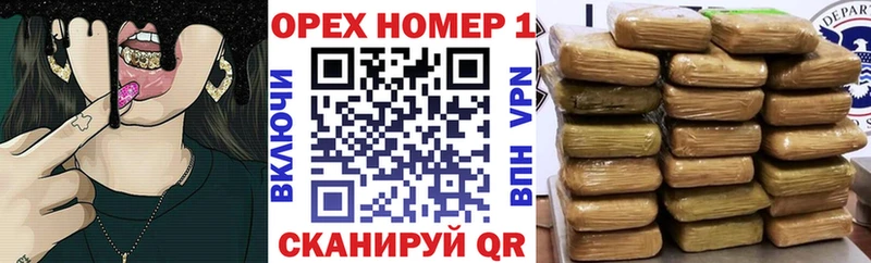 Купить закладки  Нахабино  КОКАИН Эквадор 