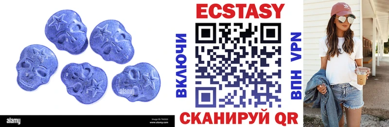 Купить закладки  Нахабино  ЭКСТАЗИ TESLA 