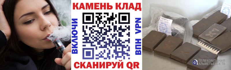 ГАШИШ hashish  Купить  Нахабино 
