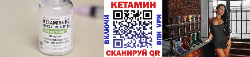 Купить закладки  Нахабино  Кетамин ketamine 