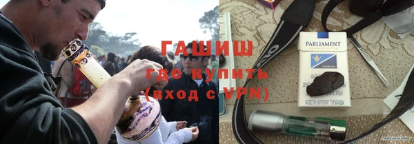 мефедрон мука Богданович