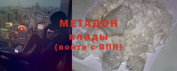 мефедрон мука Богданович