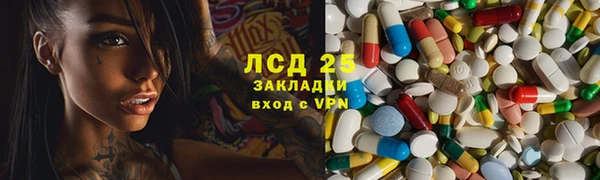 мефедрон мука Богданович