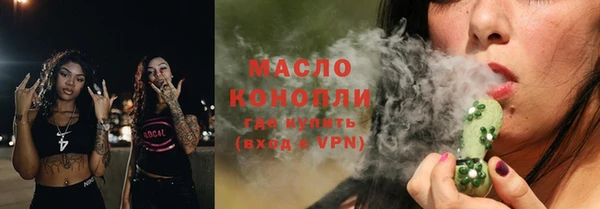прущие крисы Богородицк