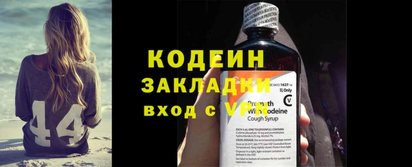 прущие крисы Богородицк