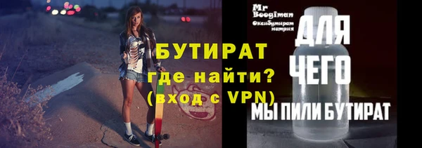 прущие крисы Богородицк