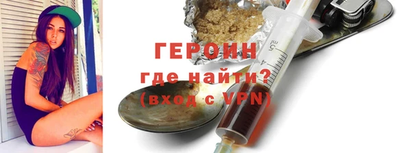 прущие крисы Богородицк