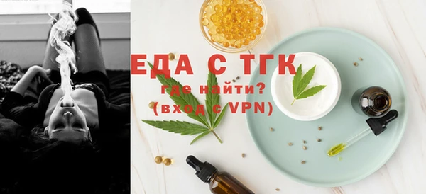 прущие крисы Богородицк