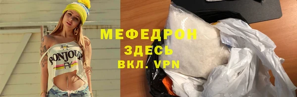 гашик Богородск