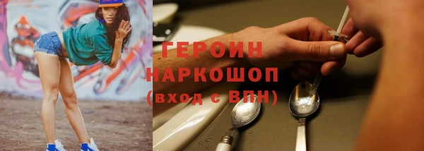 гашик Богородск