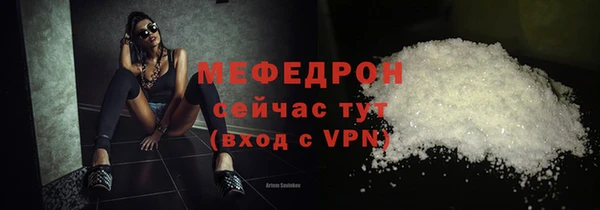 мефедрон мука Богданович