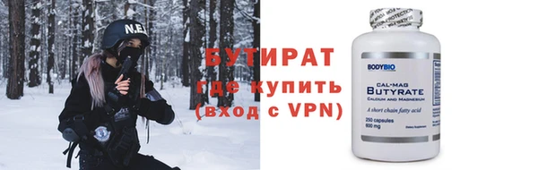 прущие крисы Богородицк