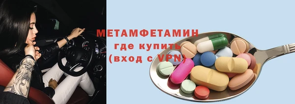 мефедрон мука Богданович