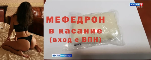 гашик Богородск