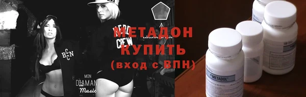 прущие крисы Богородицк