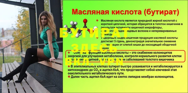 прущие крисы Богородицк