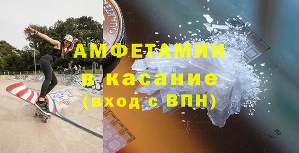 прущие крисы Богородицк