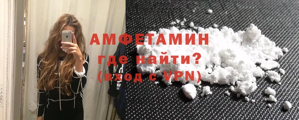 мефедрон мука Богданович
