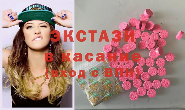 мефедрон мука Богданович