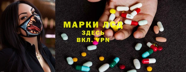 мефедрон мука Богданович