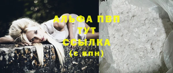 мефедрон мука Богданович