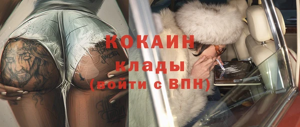 мефедрон мука Богданович