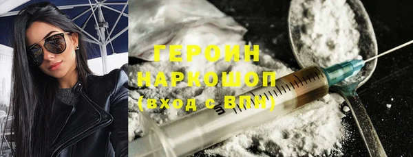 гашик Богородск