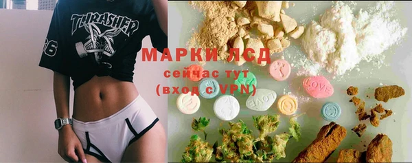 мефедрон мука Богданович