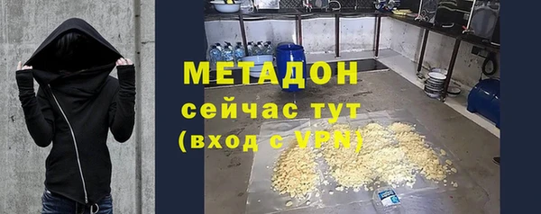 прущие крисы Богородицк