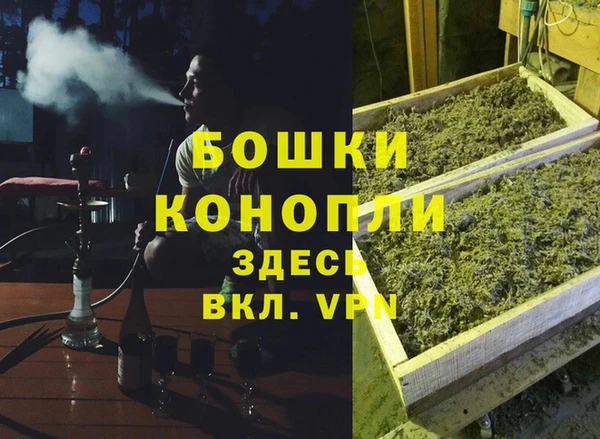 мефедрон мука Богданович