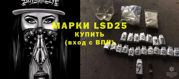 мефедрон мука Богданович