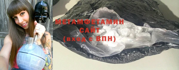 гашик Богородск