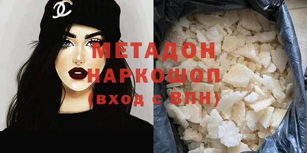 мефедрон мука Богданович