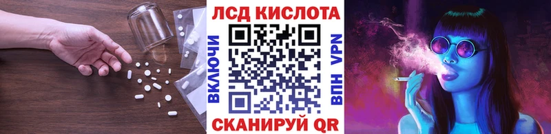 LSD-25 экстази кислота  Купить где  Нахабино 
