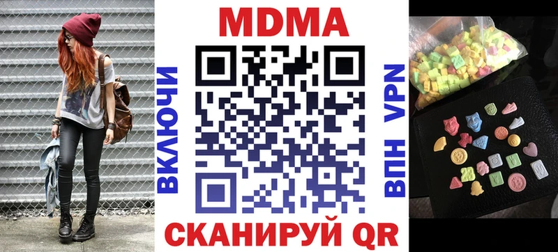 Купить  Нахабино  МДМА Molly 