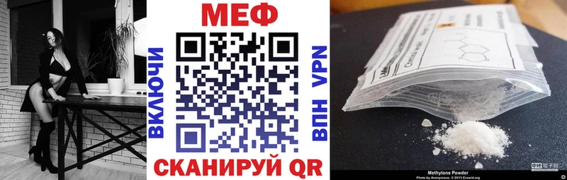 Купить где  Нахабино  Меф мяу мяу 