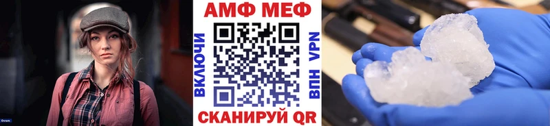 Купить где  Нахабино  МЕТАМФЕТАМИН кристалл 
