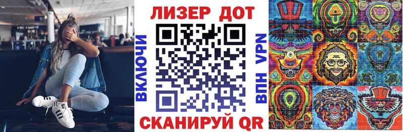 Купить где  Нахабино  Наркотические марки 1,8мг 