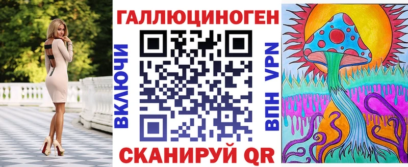 Галлюциногенные грибы MAGIC MUSHROOMS  Купить  Нахабино 